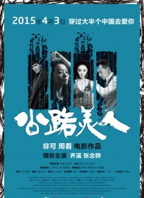 欧美亚洲影院